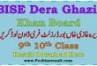 Dera Ghazi Khan Board Matric Result 2022 | ALL PEC BISE RESULT DATESHEETS NTS ROLL NO SLIPS DOWNLOAD DG Khan Board Matric Result 2022