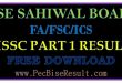sahiwal11thclassresult2022 | ALL PEC BISE RESULT DATESHEETS NTS ROLL NO SLIPS DOWNLOAD 11 class result 2022 sahiwal